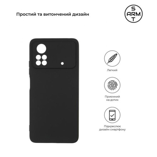 Чохол-накладка ArmorStandart Matte Slim Fit для Xiaomi Poco X4 Pro 5G Black (ARM61586)