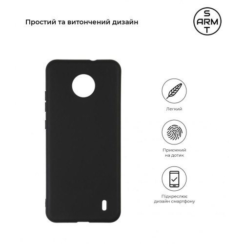 Чохол-накладка ArmorStandart Matte Slim Fit для Nokia C10 / C20 Black (ARM59522)