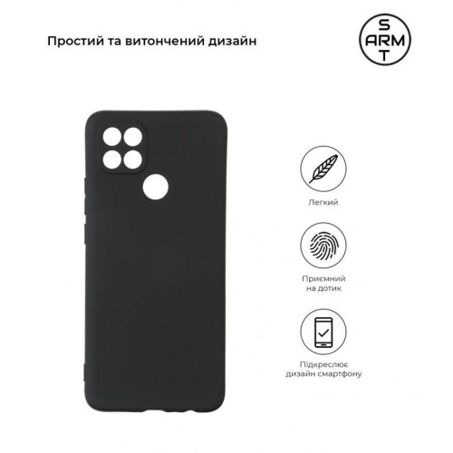 Чохол-накладка ArmorStandart Matte Slim Fit для OPPO A15/A15s Black (ARM58387)