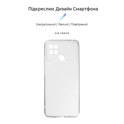 Чохол-накладка ArmorStandart Air для Xiaomi Poco C40 Camera cover Clear (ARM62123)