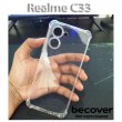 Чохол-накладка Anti-Shock BeCover для Realme C33 Clear (708922)