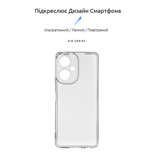 Чохол-накладка ArmorStandart Air для Tecno Camon 19 4G / 19 Pro 4G  Camera cover Clear (ARM63703)