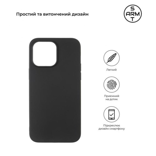 Чохол-накладка ArmorStandart Matte Slim Fit для Apple iPhone 14 Pro Max Black (ARM65615)