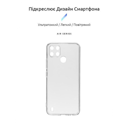 Чохол-накладка ArmorStandart Air для Realme C25Y / C21Y Camera cover Clear (ARM60683)