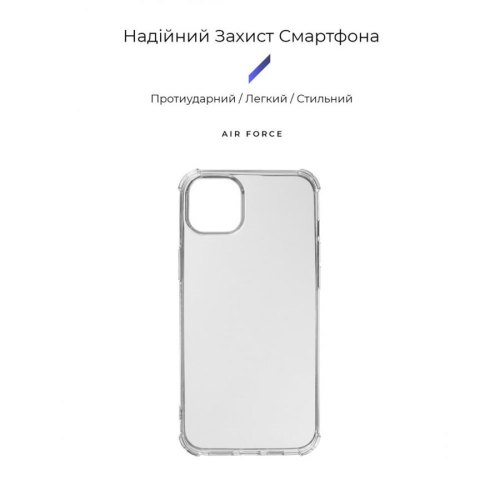 Чохол-накладка ArmorStandart Air Force для Apple iPhone 14 Plus Transparent (ARM64023)