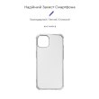Чохол-накладка ArmorStandart Air Force для Apple iPhone 14 Transparent (ARM64022)