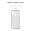 Чохол-накладка ArmorStandart Air для Motorola E7 Power / E7i Power Clear (ARM59425)