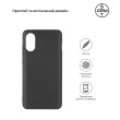 Чохол-накладка ArmorStandart Matte Slim Fit для ZTE Blade A31 Plus Black (ARM61919)