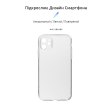 Чохол-накладка ArmorStandart Air для Apple iPhone 11 Camera cover Clear (ARM61046)