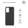 Чохол-накладка ArmorStandart Matte Slim Fit для OPPO A16 / А54s Black (ARM63500)