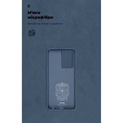 Чохол-накладка ArmorStandart ICON Case для OPPO A57s 4G/A57 4G/A57e 4G/A77 4G/A77s 4G Dark Blue (ARM64692)