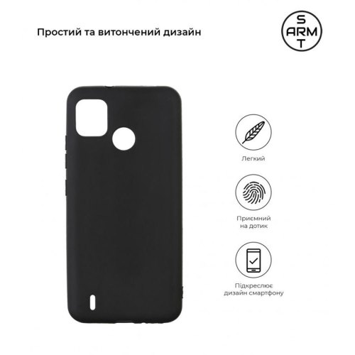 Чохол-накладка ArmorStandart Matte Slim Fit для Tecno POP 5 Black (ARM59759)