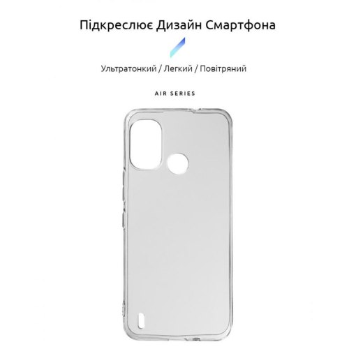 Чохол-накладка ArmorStandart Air для Nokia G11 Plus Clear (ARM64553)