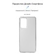 Чохол-накладка ArmorStandart Air для Samsung A33 5G (A336) Clear (ARM65777)