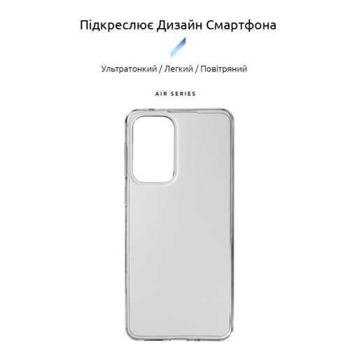 Чохол-накладка ArmorStandart Air для Samsung A33 5G (A336) Clear (ARM65777)