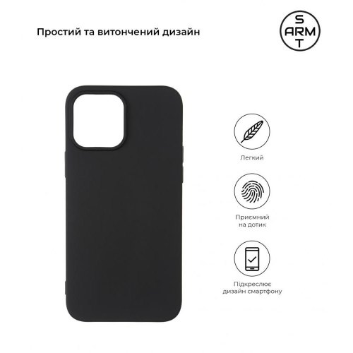 Чохол-накладка ArmorStandart Matte Slim Fit для Apple iPhone 13 Pro Max Black (ARM59927)