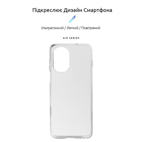Чохол-накладка ArmorStandart Air для Tecno Camon 19 Neo (CH6i) Clear (ARM62089)