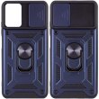 Чохол-накладка Military BeCover для Samsung Galaxy M33 SM-M336 Blue (707388)