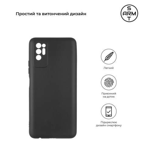 Чохол-накладка ArmorStandart Matte Slim Fit для Tecno Pova 2 (LE7) Camera cover Black (ARM65637)