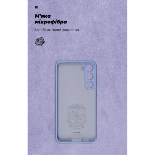Чохол-накладка ArmorStandart ICON Case для Samsung S23 Plus Camera cover Lavander (ARM65457)