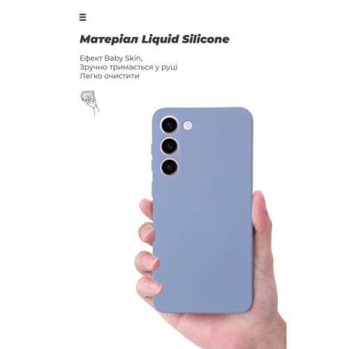 Чохол-накладка ArmorStandart ICON Case для Samsung S23 Plus Camera cover Lavander (ARM65457)