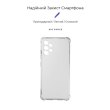 Чохол-накладка Armorstandart Air Force для Samsung Galaxy A32 SM-A325 Camera cover Transparent (ARM66422)