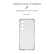 Чохол-накладка ArmorStandart Air Force для Samsung S23 Camera cover Transparent (ARM66398)