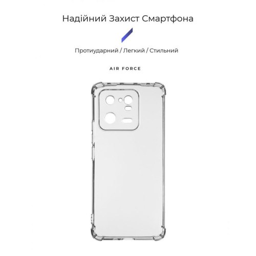 Чохол-накладка ArmorStandart Air Force для Xiaomi 13 Pro 5G Camera cover Transparent (ARM65686)