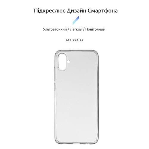 Чохол-накладка ArmorStandart Air для Samsung A04e / M04 / F04 Clear (ARM66396)