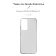 Чохол-накладка ArmorStandart Air для Tecno POP 6 Pro (BE8) Clear (ARM64802)