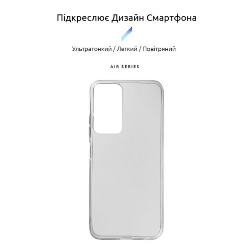Чохол-накладка ArmorStandart Air для Tecno POP 6 Pro (BE8) Clear (ARM64802)