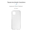 Чохол-накладка ArmorStandart Air для Samsung A03 (A035) Clear (ARM63187)