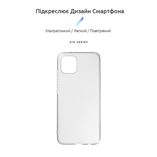 Чохол-накладка ArmorStandart Air для Samsung A03 (A035) Clear (ARM63187)