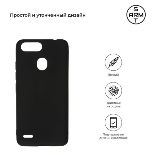 Чохол-накладка ArmorStandart Matte Slim Fit для Tecno POP 2F (B1F) Black (ARM57592)