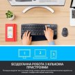 Комплект (клавіатура, миша) бездротовий Logitech MK850 Black USB (920-008226)