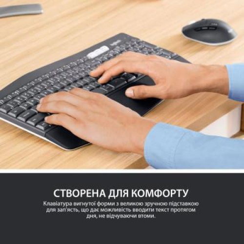 Комплект (клавіатура, миша) бездротовий Logitech MK850 Black USB (920-008226)
