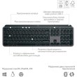 Клавіатура бездротова Logitech MX Keys S Graphite (920-011593)
