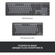Клавіатура бездротова Logitech MX Mechanical Graphite Tactile (920-010757)