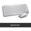 Клавіатура бездротова Logitech MX Keys Mini Wireless Illuminated UA Pale Gray (920-010499)