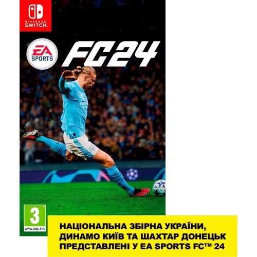 Гра консольна Switch EA SPORTS FC 24, картридж