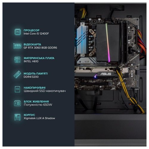 Персональний комп'ютер ASGARD (I124F.32.S20.36.1210W)