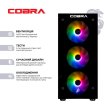 Персональний комп'ютер COBRA Advanced (I11F.8.S2.166S.A4240)