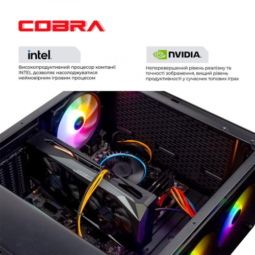 Персональний комп'ютер COBRA Advanced (I11F.8.S2.166S.A4240)