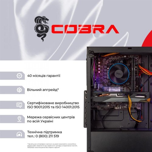 Персональний комп'ютер COBRA Advanced (I11F.8.S2.166S.A4240)