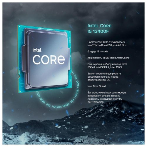 Персональний комп'ютер ASGARD (I124F.32.S20.36.1090W)