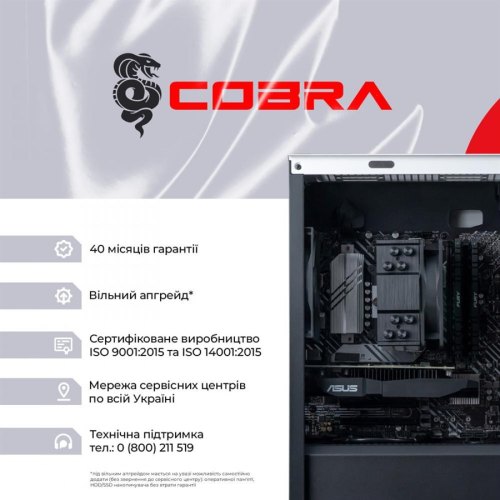 Персональний комп'ютер COBRA Gaming (A36.32.H1S2.37.A4067)