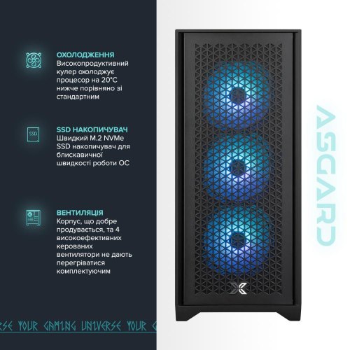 Персональний комп'ютер ASGARD (A56X.16.S5.47T.1517W)