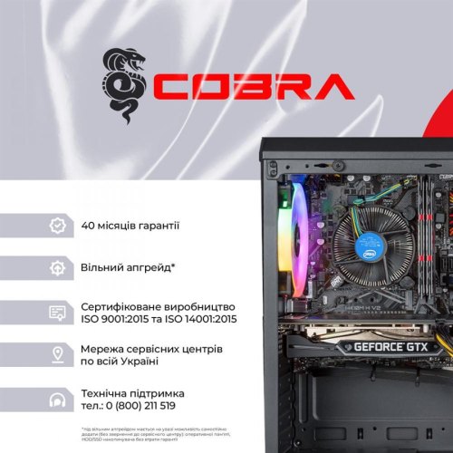 Персональний комп'ютер COBRA Advanced (I121F.16.S10.13.16645W)
