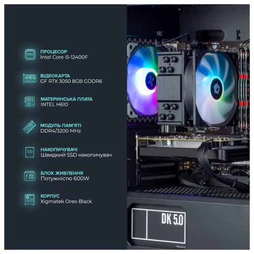 Персональний комп'ютер ASGARD (I124F.16.S10.35.2376)