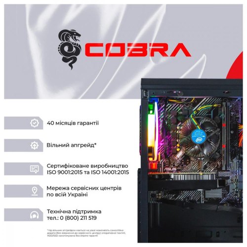 Персональний комп'ютер COBRA Advanced (I14F.16.H2S4.65XT.14060)